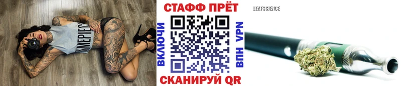 Наркота Ливны Alpha-PVP Каннабис МЕФ Амфетамин мега tor ГАШИШ Кокаин