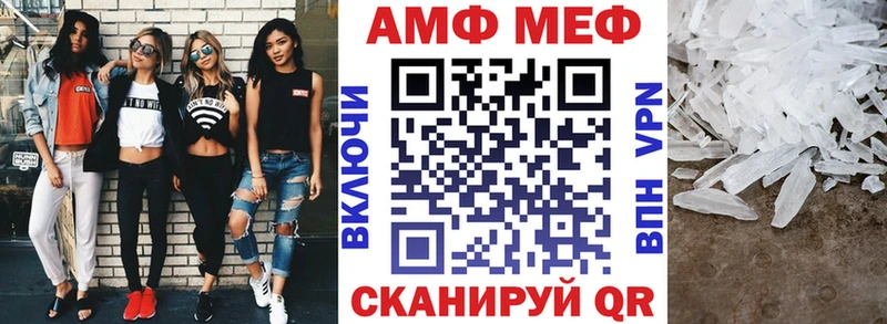 Amphetamine Premium  блэк спрут рабочий сайт  Ливны 