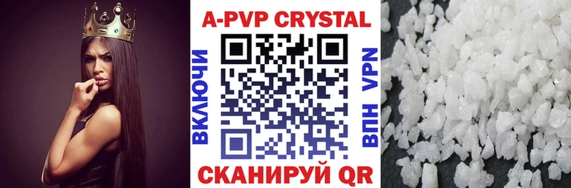 купить цена Ливны mega как зайти Alpha-PVP СК