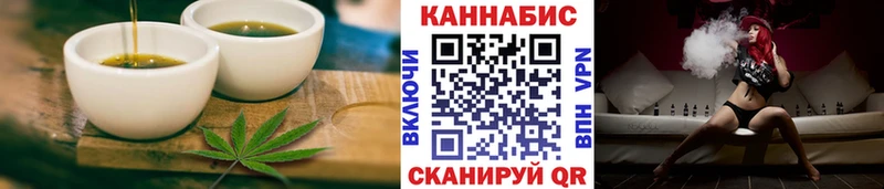 Печенье с ТГК конопля  магазин    Ливны 