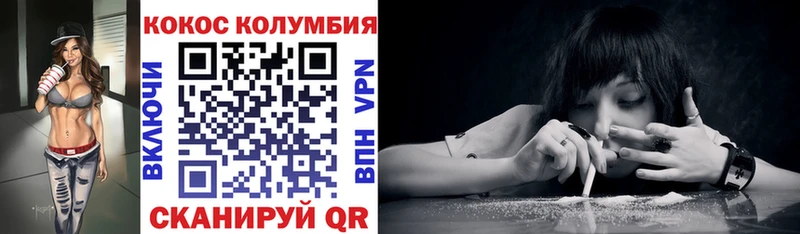 КОКАИН 98%  ссылка на мегу ТОР  Ливны 