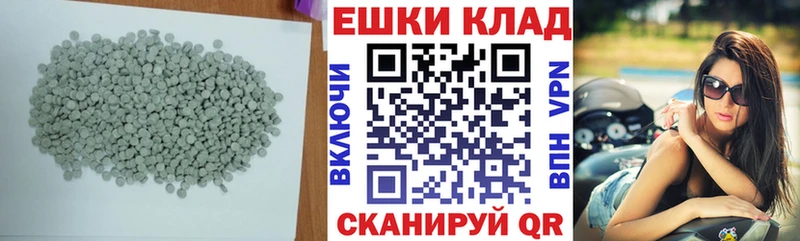 ЭКСТАЗИ 99% закладки ОМГ ОМГ ССЫЛКА Ливны