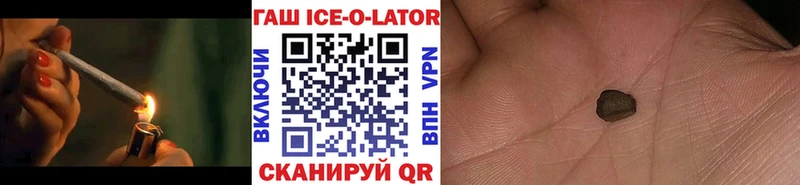 Гашиш VHQ Ливны