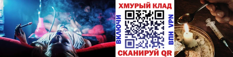 Героин афганец  Ливны 
