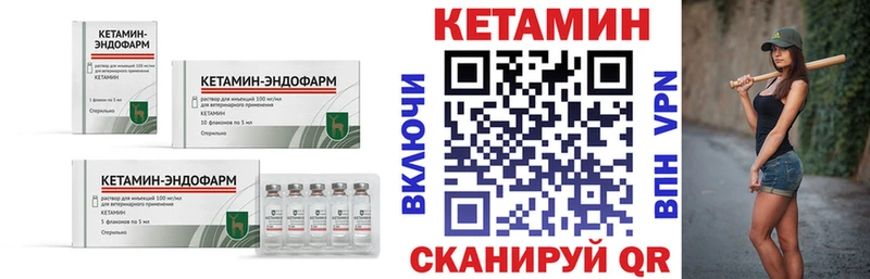 маркетплейс состав  продажа наркотиков  Ливны  Кетамин ketamine 