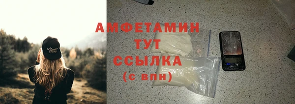 альфа пвп VHQ Семёнов