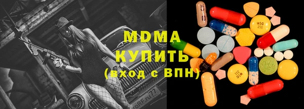 mdma Магадан