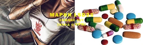 бутик Медногорск