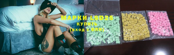 соль курить ск Мегион