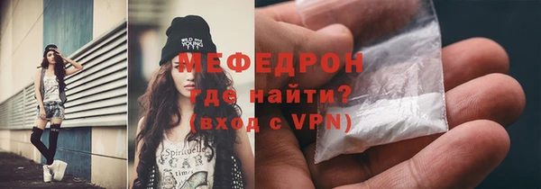 соль курить ск Мегион