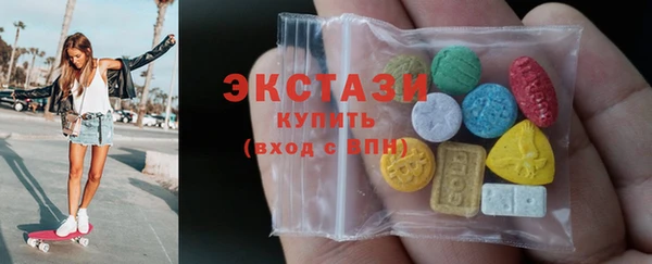 соль курить ск Мегион