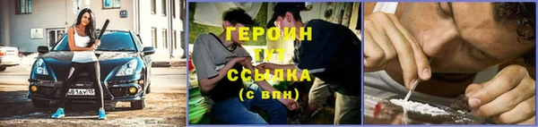 бутик Медногорск