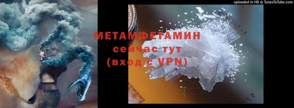 бутик Медногорск