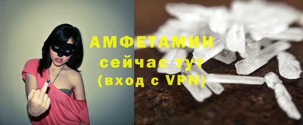 соль курить ск Мегион