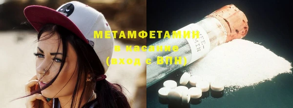 бутик Медногорск