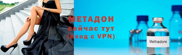 мефедрон мука Майский