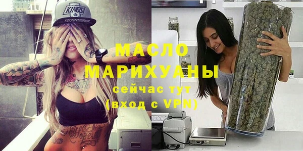 соль курить ск Мегион