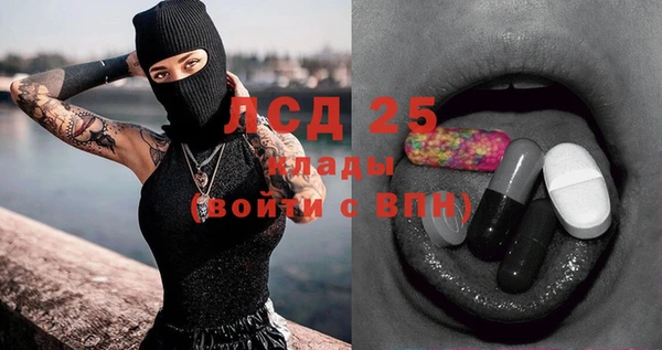 бутик Медногорск