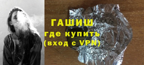 мефедрон мука Майский