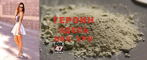 бутик Медногорск