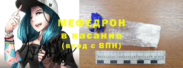 бутик Медногорск