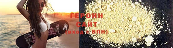 бутик Медногорск