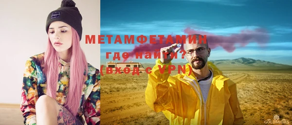 соль курить ск Мегион
