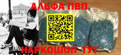 дмт Бийск