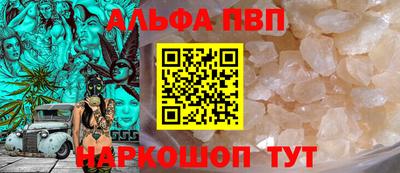мефедрон VHQ Беслан
