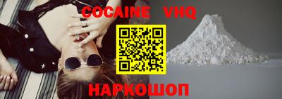 мефедрон VHQ Беслан