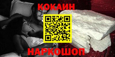 мефедрон VHQ Беслан