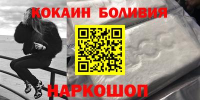 дмт Бийск