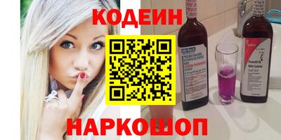 мефедрон VHQ Беслан