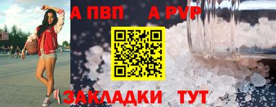 дмт Бийск