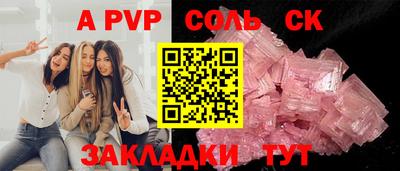 дмт Бийск