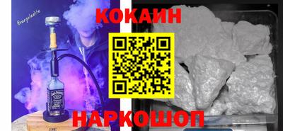 СК Берёзовский