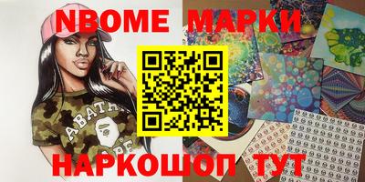 дмт Бийск