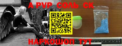 мефедрон VHQ Беслан