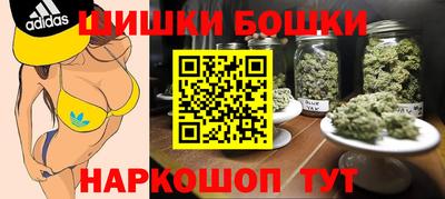 мефедрон VHQ Беслан