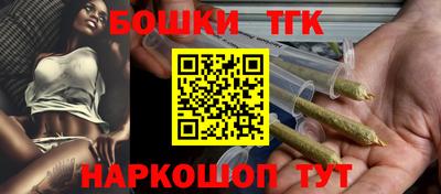 дмт Бийск