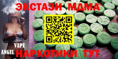 мефедрон VHQ Беслан