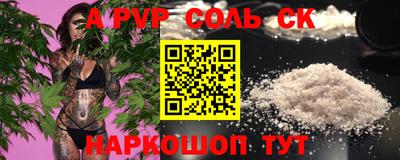 мефедрон VHQ Беслан