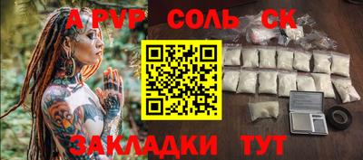 СК Берёзовский
