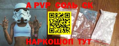 СК Берёзовский
