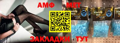 мефедрон VHQ Беслан