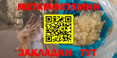 мефедрон VHQ Беслан