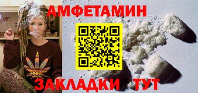 дмт Бийск