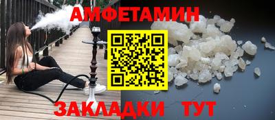 дмт Бийск