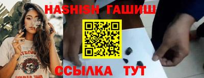 мефедрон VHQ Беслан