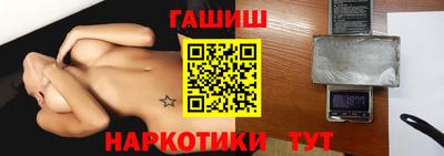 мефедрон VHQ Беслан